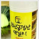 산성 청송가든 | 부산의먹거리명소 산성청송가든,금정산,금정산성,금정산맛집.후기