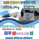 가봄투어 이미지