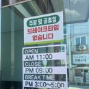 대덕해물 | [대전 대덕구] 신탄진 칼국수 맛집! 해물이 가득 들어가 시원담백한 우림칼국수 추천!