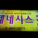 해바라기호프 이미지