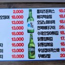 만선 - 서귀포시 서문로29번길 14 | 만선