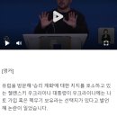 정신나간 젤렌스끼괴뢰 “나토 가입 못하면 핵보유" 이미지