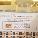 초밥산성 - 성남시 수정구 수정로 291 | 초밥산성