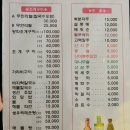 어루 | [오이도해양단지] 칼국수, 물회 맛집 "어루" 후기!!