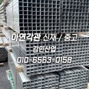 강민산업(주) 이미지