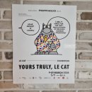 필립 | 서울전시 필립 그뤽 개인전 후기, 웃다가 생각하게 되는 순간들