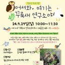 29-교하-29 네이버블로그