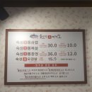 [동두천솥뚜껑삼겹살] 이수역 삼겹살 맛집 (극T의 총평)