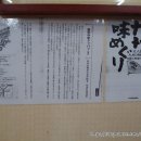 경주국밥 이미지