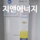 대성동부가스 이미지