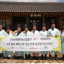 거창 10차 ( 외국인 ) 10월 28일 ~ 10월 29일 (토,일) 참가 신청 Application for the Geochang Trip on Oct. 28 to 29(Sat. to Sun.) 이미지