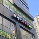 GS25세종도담점 네이버블로그