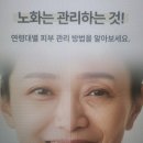 창조피부과의원 이미지