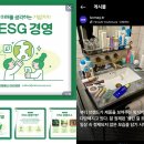 디지털 시대, 이제는 필수 SNS 바이럴 마케팅 이미지
