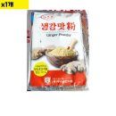 맷돌로만 이미지