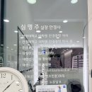 건양안경 이미지