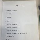 더배움학원 이미지