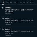 대인자동차공업사 이미지