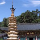 평창 월정사 팔각구층석탑 | 숲속의대장간 평창 월정사 팔각구층석탑 복원에 참여했어요.