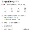 장우족발 이미지