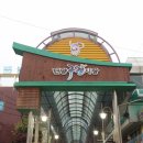 단양구경시장 이미지