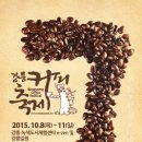 리블리히