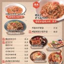 오타마 - 서구 원도안로25번길 8-10 | 오타마