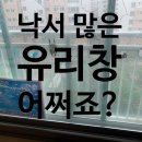 유엔아이프라임