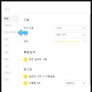 카카오PC 이미지