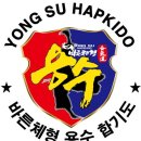 바른체형 용수합기도 이미지