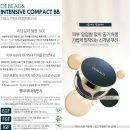 쓰리디뷰 | 5월 구매가능품목*디뷰스스쿠션 특별할인중☆신제품☆이벤트품목