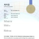 (주)우진시스템 이미지