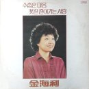 수줍은 마음 / 김해리 (1979) 이미지