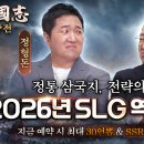 한국벤토나이트 주식회사 이미지