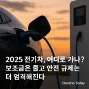 가나전기 이미지