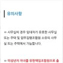 벤처기업 행정사사무소 | 벤처기업등록 구로 프리미엄 행정사사무소, 소울행정사사무소 안내