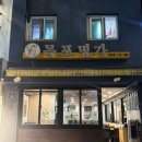 서울 용산역 l 내돈내산 도다리회 맛집 솔직후기 ❝목포명가 용산점❞