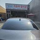 제이비자동차멀티샵