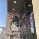 베이크베이크(BakeBake)