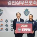 김천농업협동조합 이미지