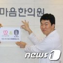 고운마음의원 이미지