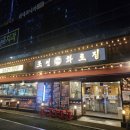 [전포동맛집]점심특선 보석살정식, 셀프바가 완성하는 만족감-조선화로집