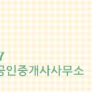 진흥공인중개사사무소 이미지