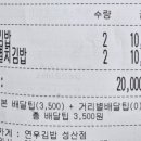 연우김밥성산점
