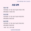 씨엠지월드