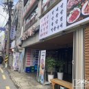 마포구이촌 네이버블로그