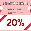 더순수 이미지