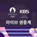 여자 농구 결승 미국 vs 프랑스 이미지