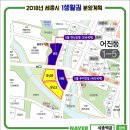어진동성남고등학교 이미지