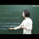 일본어 기초회화 이미지